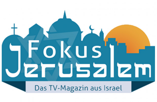 Fokus Jerusalem - Folge 433 (Folge 433)