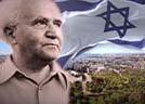 DAVID BEN GURION  -  Teil 1 (Folge 063)