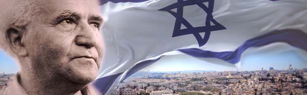 DAVID BEN GURION - Teil 1 (Folge 063)